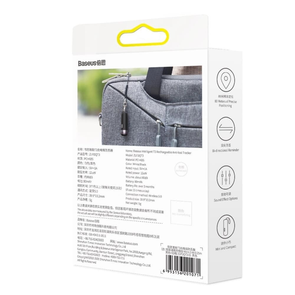 Baseus Intelligent T3 cardtype anti-loss device (Black) - 11