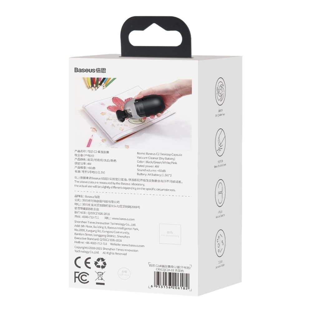 Baseus Capsule C2 Vacuum Cleaner, 700Pa (black) - 4