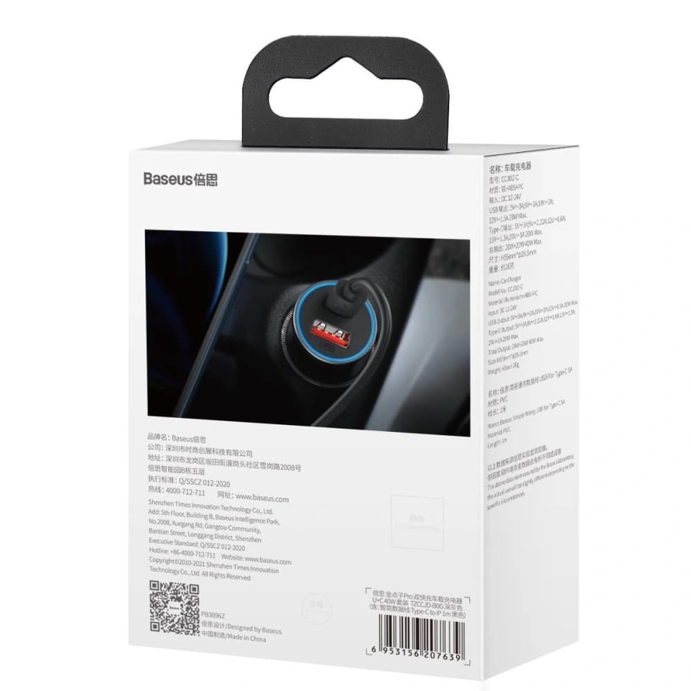 Autós töltő Baseus Golden Contactor Pro, USB + USB-C, QC4.0+, PD, SCP, 40W (szürke) + 1m USB-C kábel iP-hez (fekete) - 12