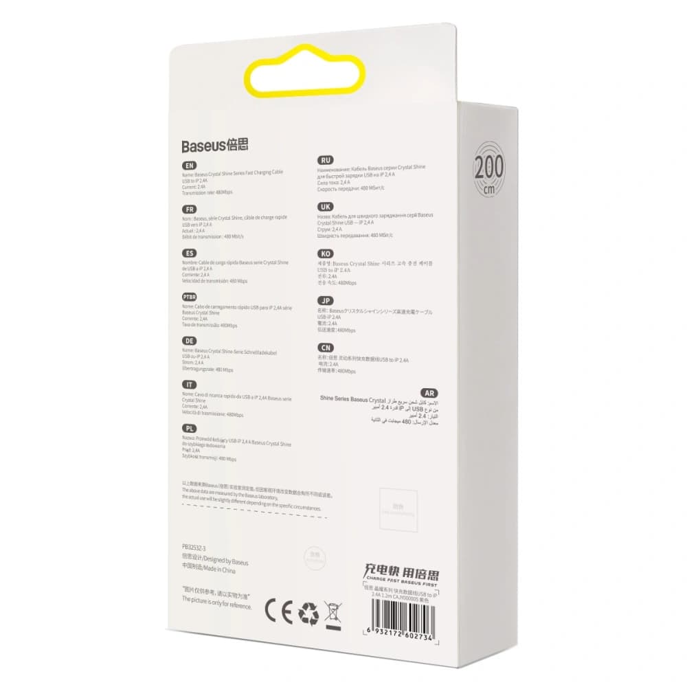 Cablul USB la Lightning Baseus Crystal, 2.4A, 2m (mov) - 5