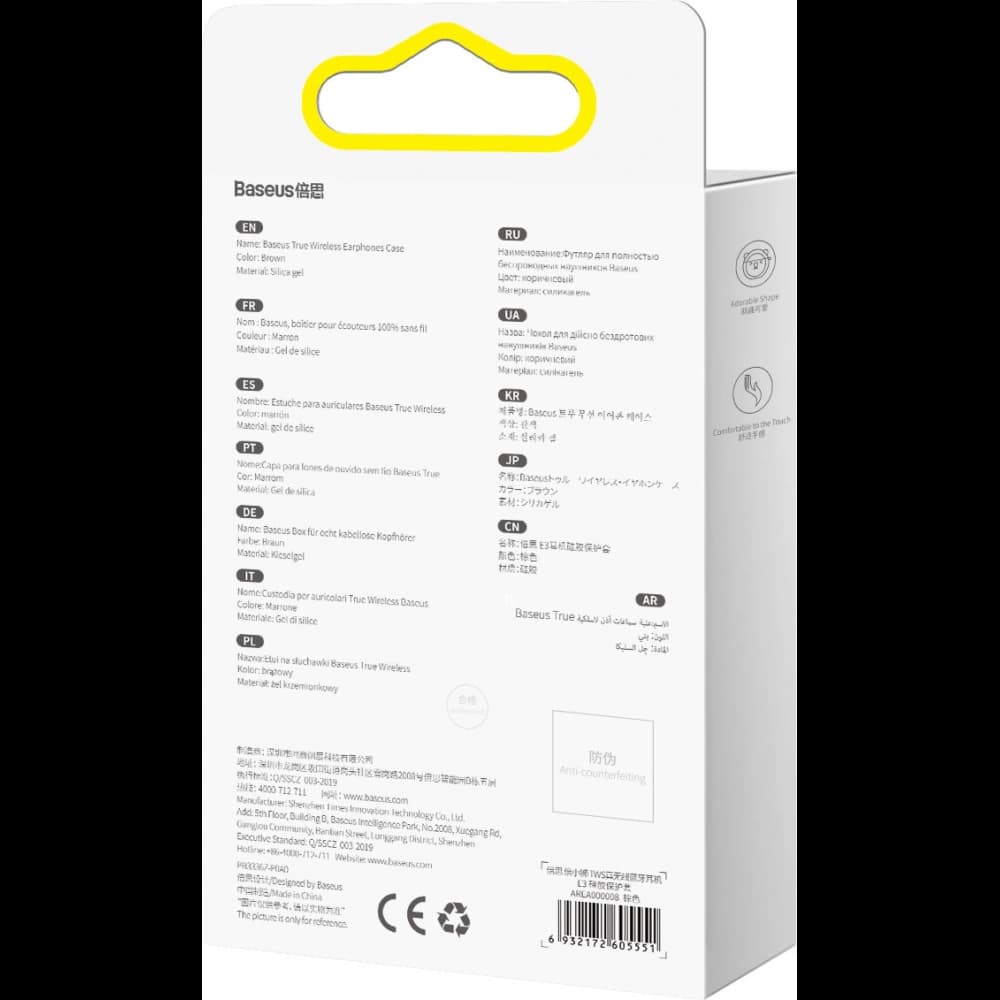 Hülle Baseus für Kopfhörer Bowie E3 braun - 14