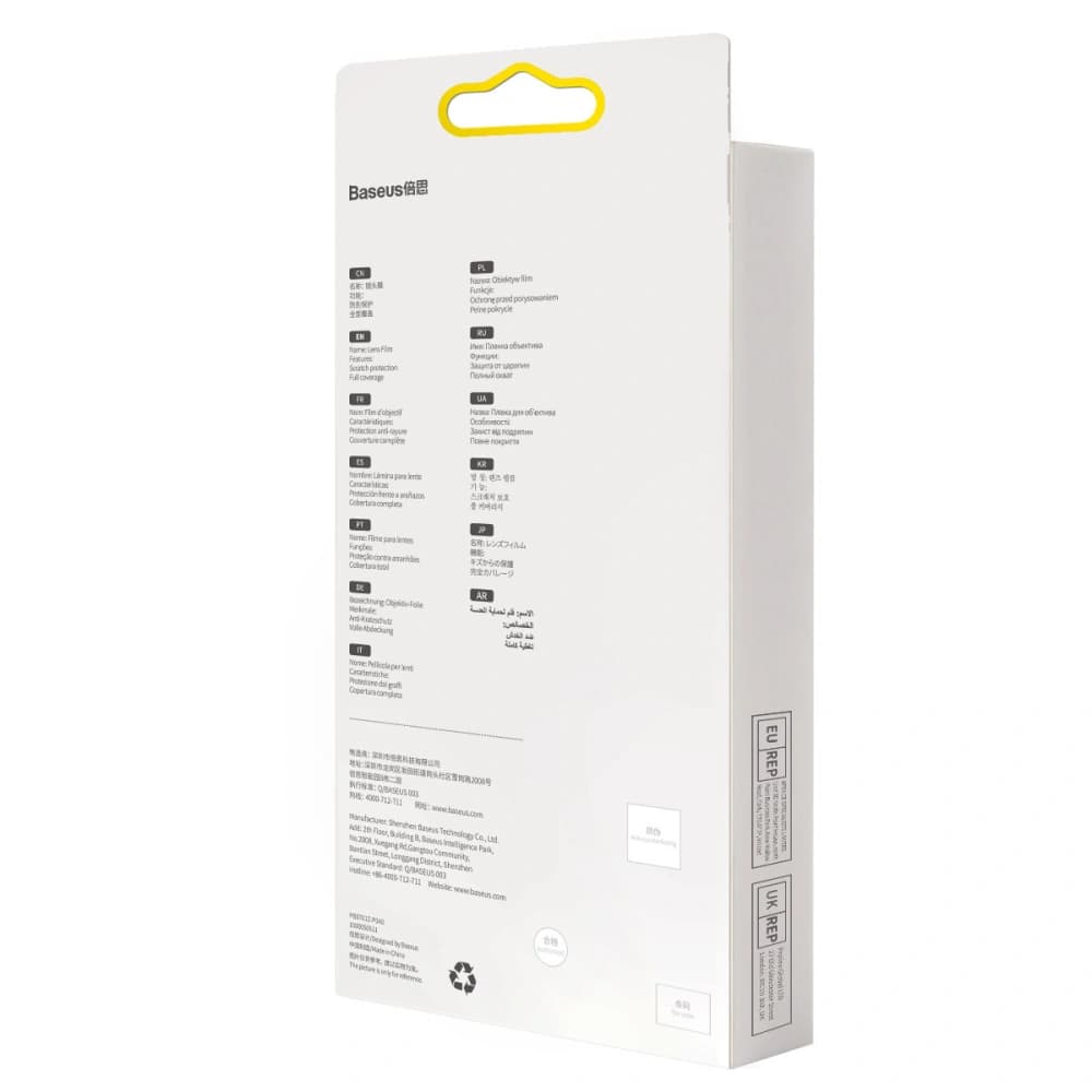 Baseus Lens Protector 0.3mm Xiaomi 12 clear [2 PACK] - 6