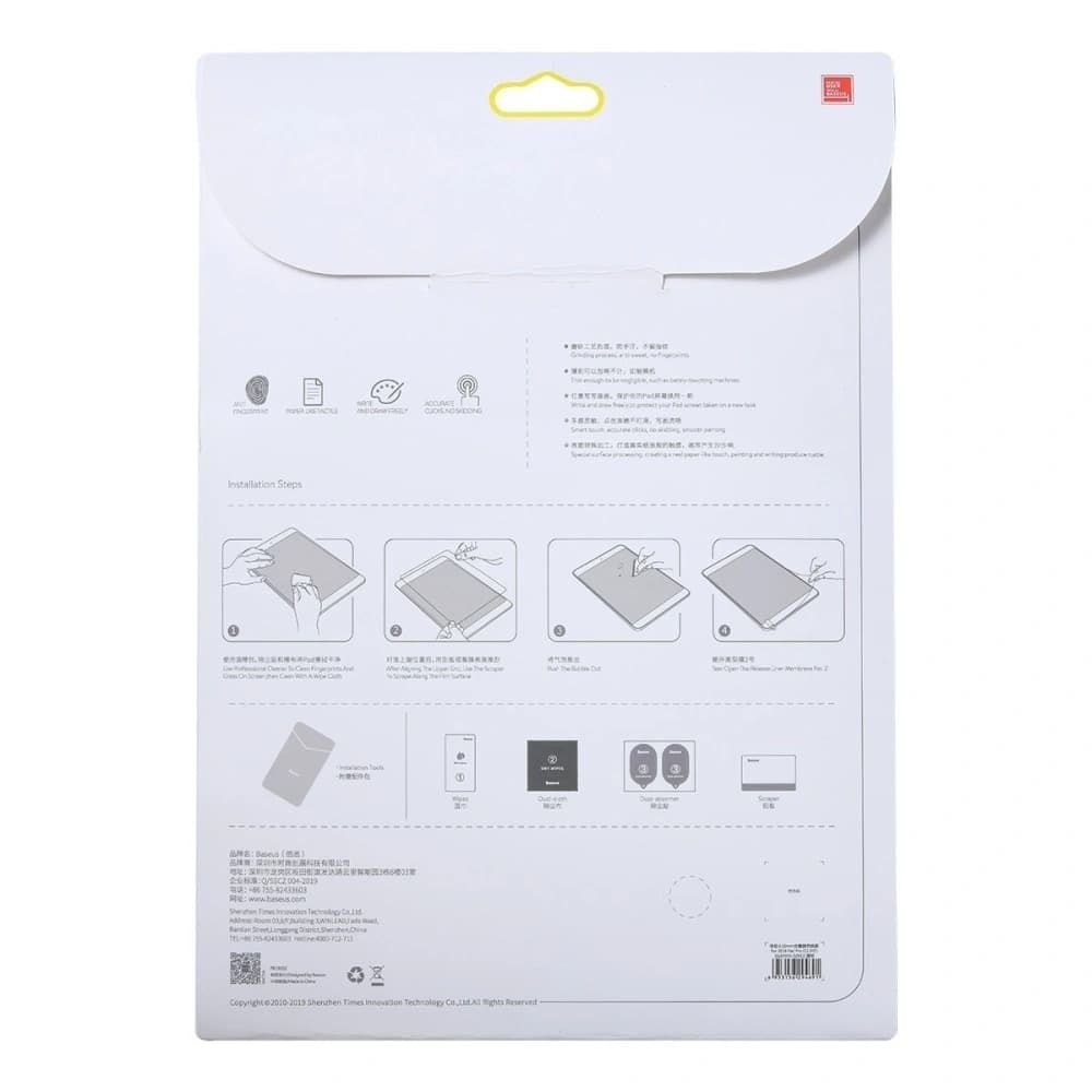 Folie mată Baseus Paper-like pentru Apple iPad 10.2 2019/2020/2021 (a 7-a, a 8-a și a 9-a generație)/iPad Air 10.5 2019 (a 3-a generație) - 6