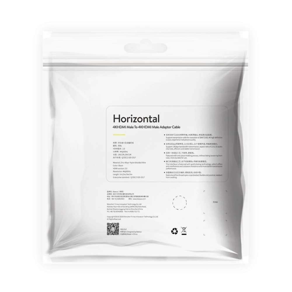 Baseus Kabel Horizontal 4KHDMI auf 4KHDMI 5m Schwarz - 2