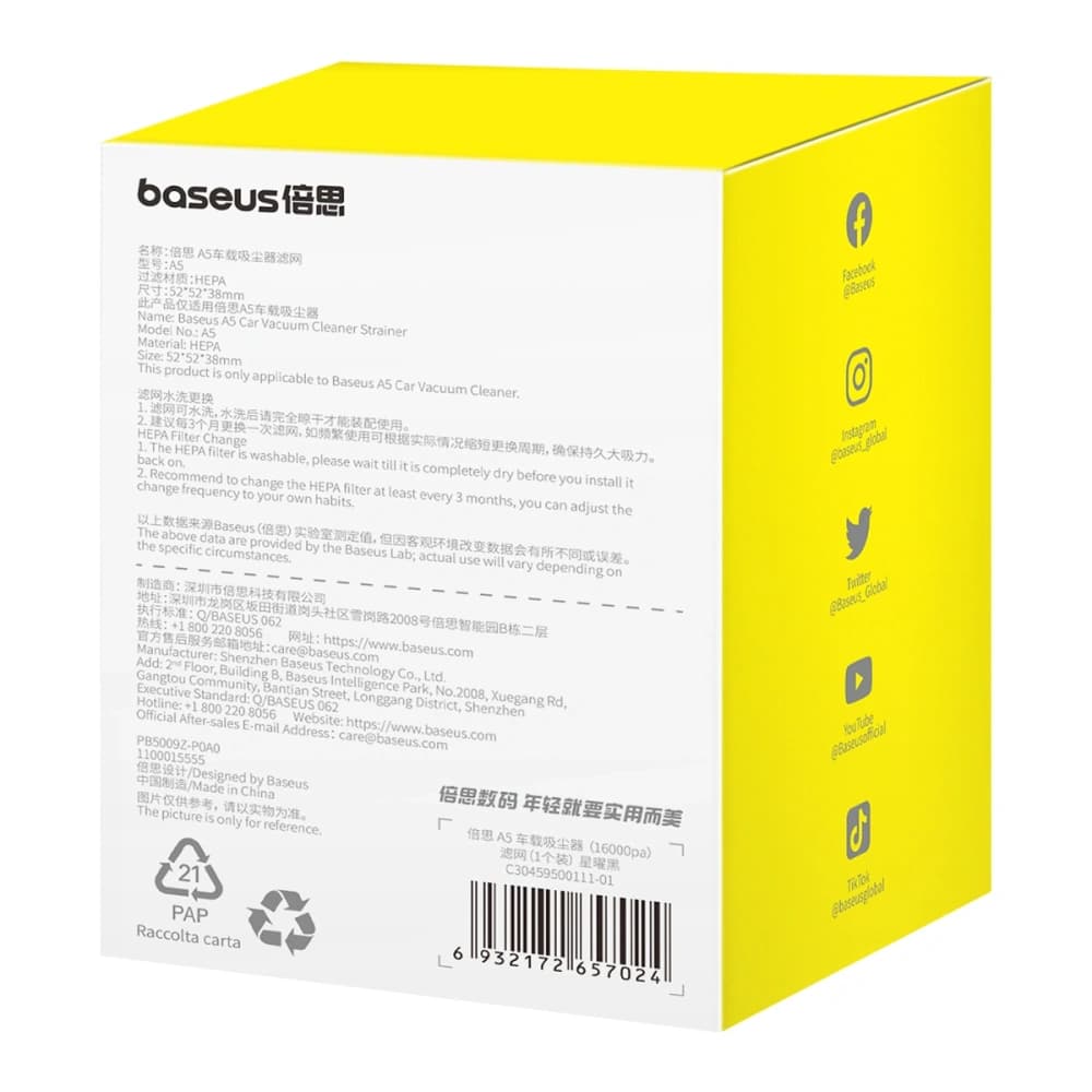 HEPA-Filter für den Staubsauger Baseus A5 - 3