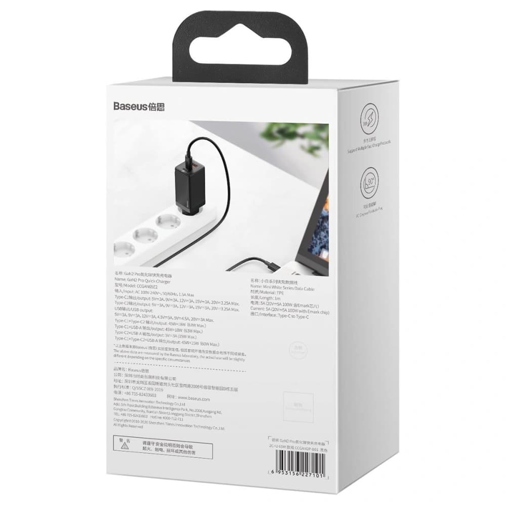 Síťová nabíječka Baseus GaN Pro, C+C+A, 65W, EU (černá) - 10