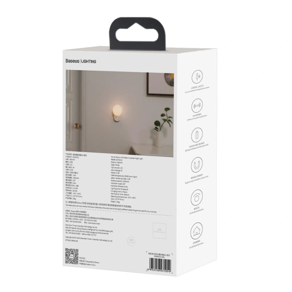 Éjjeli lámpa Baseus Full Moon, mozgás- és szürkületérzékelővel (fehér) - 11