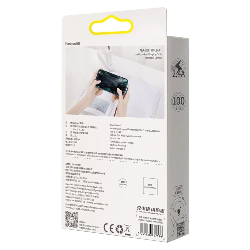 Kabel USB do Lightning kątový Baseus Legend Series, 2.4A, 1m (červený) - 11