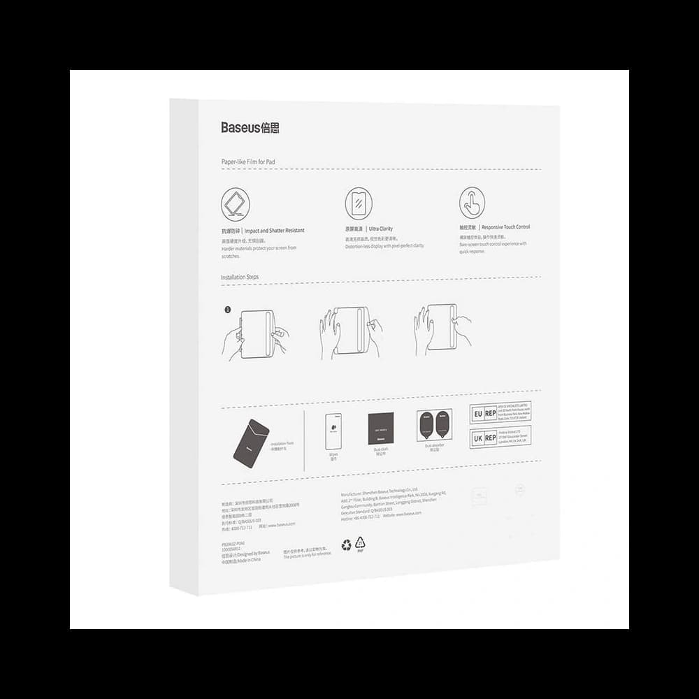 Edzett üveg Baseus Corning 0.4 mm Apple iPad 10.2 2019/2020/2021 (7, 8, 9. generáció)/iPad Air 10.5 2019 (3. generáció) - 10