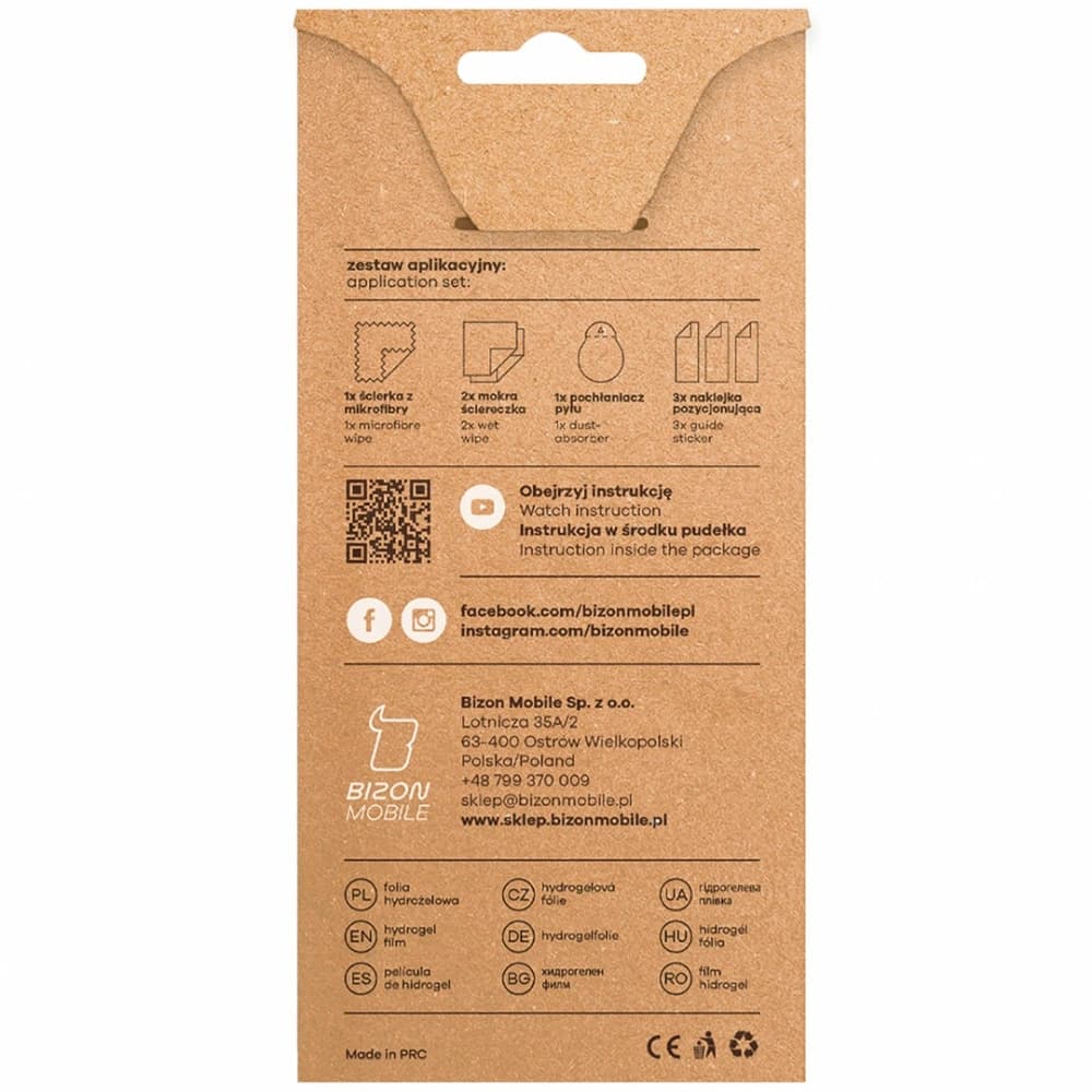 Bizon Glass Hydrogel Pack Samsung Galaxy S25 Ultra - 6