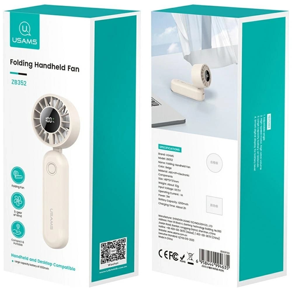 USAMS Mini ZB352 Foldable Hand Fan 1200mAh beige - 9