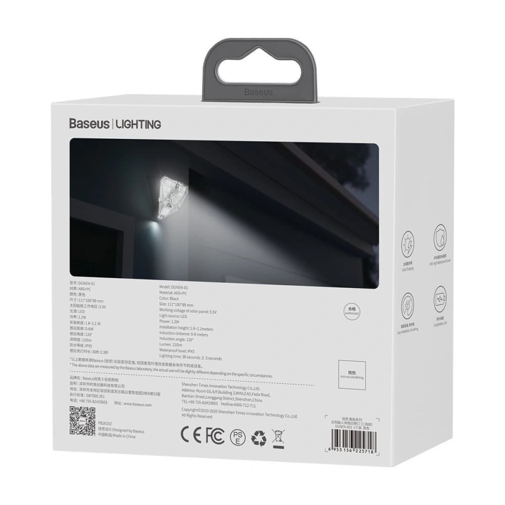 Baseus LED-Solar-Außenlampe mit Bewegungssensor - 9