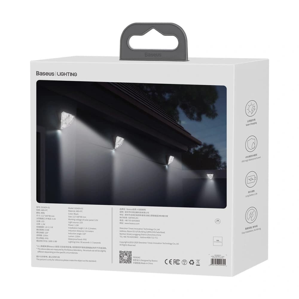 Lampa solară exterior LED Baseus cu senzor de mișcare (4 bucăți) - 8